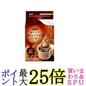 UCC JtFCXR[q[ hbvR[q[ RN[ 8ܓ 