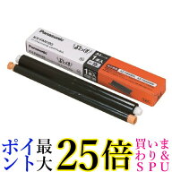 Panasonic KX-FAN190 普通紙ファックス用インクフィルム 「おたっくす」 純正品 パナソニック KXFAN190 F…