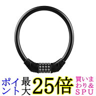 自転車ロック ワイヤーロック ダイヤル式 4桁 ブラック 40cm コンパクト 軽量 ワイヤーロック 防犯対策 (…