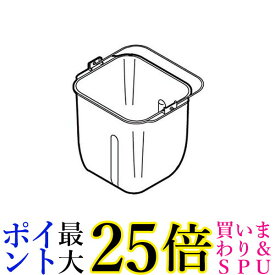 Panasonic パンケース 完成 ADA12-168 ホームベーカリー用 パナソニック ADA12168 純正品 送料無料