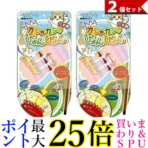 2�Z�b�g Petz Route �y�b�c���[�g �J�V���J�V���т��т�� ���{�� �L�p �������� �L����炵 ��������