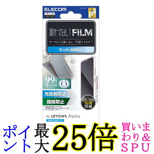 GR PM-F251FLF arrows Alpha F-51F tB wh~ CAh~ ˖h~ }bg A`OA ELECOM 