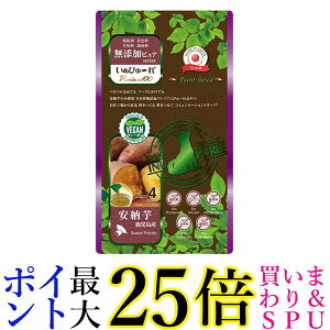 ʂ҂| YsA plant-based Y [ 4{   ybg 