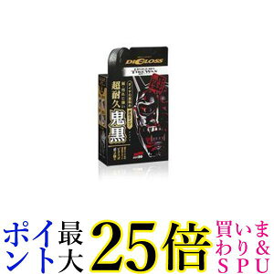 SOFT99 02099 \tg99 fBOX S ^CbNX 200ml ԗpi WAX ^C̉o R[eBO L-67 