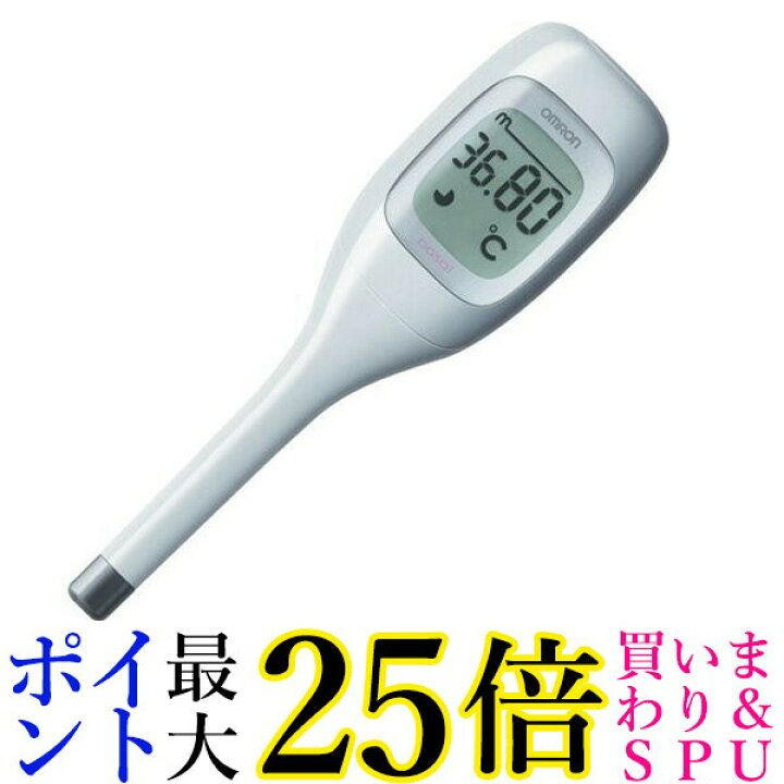 楽天市場】OMRON MC-672L オムロン 電子体温計 婦人体温計 けんおん 