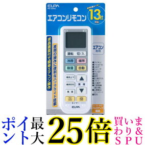 楽天市場 リモコン 人気ランキング1位 売れ筋商品