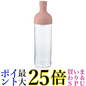 ハリオ FIB-75-SPR フィルターインボトル スモーキーピンク 実用容量750ml 水出し茶 ボトル HARIO 送料無料