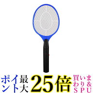 蚊取りラケット 電撃殺虫器 ブルー ハエたたき 害虫退治 殺虫ラケット 電撃殺虫ラケット 電池式 (管理S) …