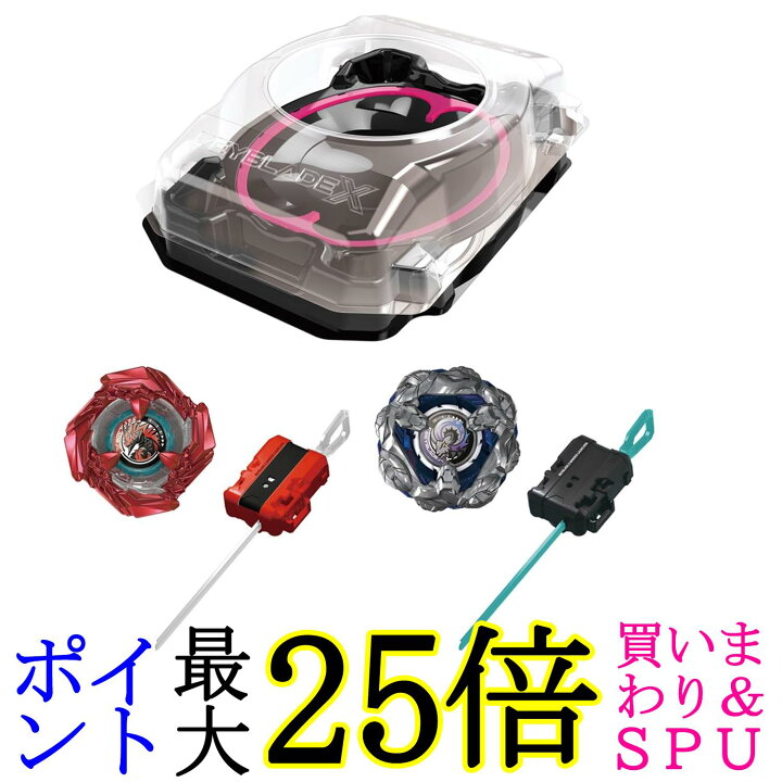 楽天市場】タカラトミー BEYBLADE X ベイブレードX BX-46 バトル 