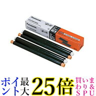 Panasonic KX-FAN190W パナソニック KXFAN190W 普通紙ファックス おたっくす用 純正 インクフィルム 2本…