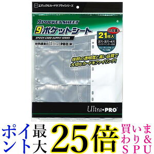 G|bNЃJ[hTvCV[Y 9|PbgV[g 21 