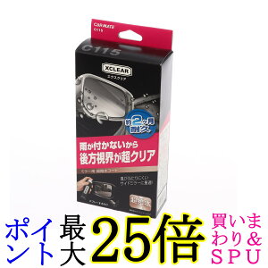 J[Cg ~[R[g ԗp KXR[eBO GNXNA TCh~[EKXp  80ml C115 