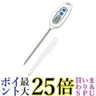 タニタ TT-508N WH ホワイト 温度計 料理 防水 -50〜250度 スティック温度計 送料無料