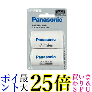Panasonic BQ-BS1/2B pi\jbN BQBS12B P3` [d drp TCYϊXy[T[ 2{ P3`P1` 
