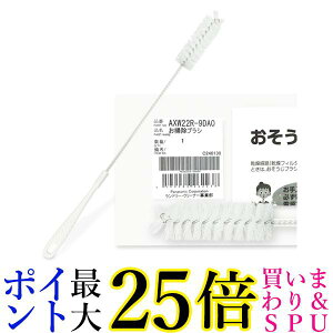 pi\jbN 󊣑@puV i AXW22R-9DA0 h󊣑@ tB^[p uV |uV AXW22R9DA0 Panasonic 