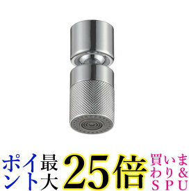 SANEI PM2540 キッチンシャワー 三栄水栓 送料無料