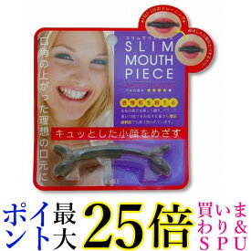 ノーブル スリムマウスピース スーパーストロング 送料無料