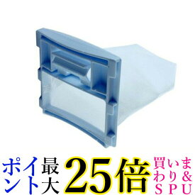 TOSHIBA TIF-4 洗濯機用 糸くずフィルター 純正品 東芝 TIF4 フィルター 送料無料