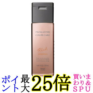 �z�[���[�v���}�X�^�[ �J���[�P�A ���b�` �V�����v�[ 250ml ��������