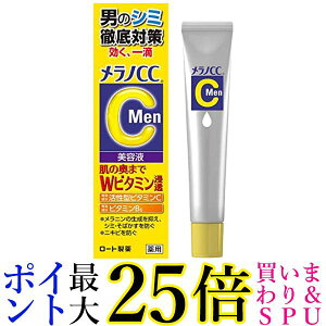 [g mCC Men pݏW΍et 20ml 
