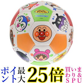 アガツマ アンパンマン カラフルサッカーボール 玩具 おもちゃ 送料無料