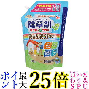 A[X A[XK[f ̑R ߂p 1.7L 