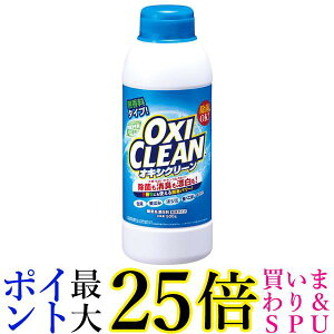 OtBR ILVN[ _fnY ^Cv  500g OXI CLEAN 