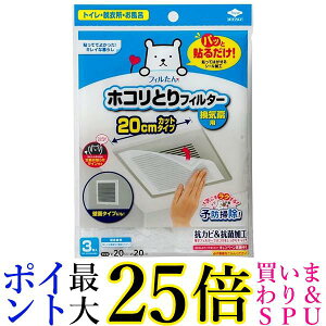 mA~ S5428 tB pbƓ\邾 zRƂtB^[Cp 20cm 3gC C C 