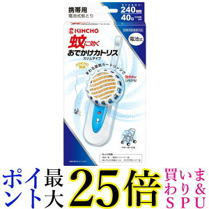 ���� ��Ɍ������ł����J�g���X �X�����^�C�v 40���Z�b�g�u���[�Z�b�gKINCHO ��������