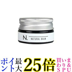 ナプラ N.ナチュラルバーム ミニ 18g NAPLA NATURAL BALM ヘアワックス・ハンドクリーム 送料無料