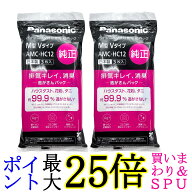 2個セット Panasonic AMC-HC12 交換用 逃がさんパック 消臭 ・ 抗菌加工 M型Vタイプ 3枚入り パナソニッ…