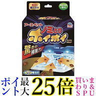 アース・ペット 電子ノミとりホイホイ ペット用品 ノミ ノミ取り ペット 送料無料