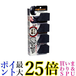 SOFT99 02097 \tg99 fBOX s^X| ^CbNXpX|W ԗpi ԗp 