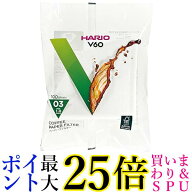 ハリオ VCF-03-100W V60用 ペーパーフィルター 酸素漂白03 1~6杯用 100枚入り ホワイト HARIO 送料無料