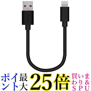 GR MPA-UAL01BK ubN 0.1m P[u CgjO iPhone [dP[u X^_[h 13 / 12 / SE 2 Ή 