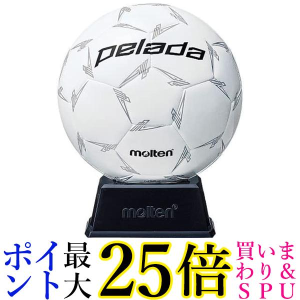 モルテン F2L500-W サッカーボール 2号球 記念品 サインボール ペレーダ 白 ホワイト2020年モデル molten 送料無料