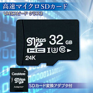 microsdJ[h 32GB class10 hCuR[_[ }CNsdJ[h 1Nۏؕt ϊA_v^t hR XCb` hƃJ U3 ݑx3{ (ǗS) 