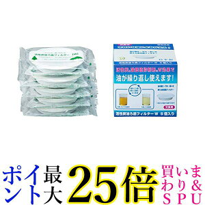 ���؋��� KWF-5P ����߃t�B���^�[ �����Y 5���� ��������