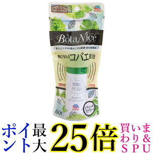 A[XK[f BotaNice |pE т܂RoGގ 1vbVXv[ 60 {^iCX 