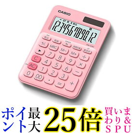 カシオ MW-C20C-PK-N ペールピンク カラフル電卓 12桁 ミニジャストタイプ 送料無料