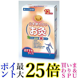 Zlt@ ΂gȂ z 12 ˂   