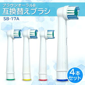 uE I[B ւuV EB17(SB-17A) 4{Zbg ݊i uV 炩 (ǗS) 