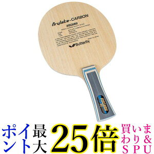 �o�^�t���C 30041 �V�F�[�N���P�b�g �V�F�[�N�U���p �r�X�J���A FL VISCARIA FL �싅 �싅���P�b�gButterfly ��������