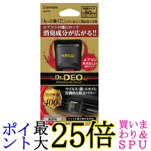 J[Cg ԗp  L  GAR Nbv ^ hN^[fI Dr.DEO v~A S[h  D272 