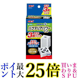 GEX J{[C oNeAp[}bg 3 S 