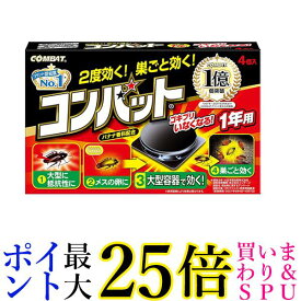 金鳥 コンバット 1年用 4個入 キンチョー 送料無料