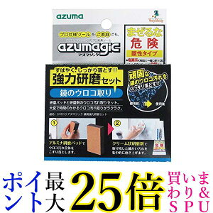 AY} CH910 ER AY}WbNp͌Zbg ޕt 30g ͔Q 