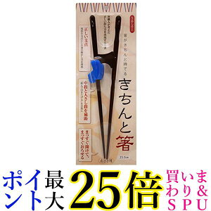 CV_  u[ Ɣ Ƃȗp E 23cm ƎĂ 