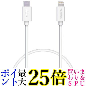 �G���R�� MPA-CL05WH Type-C to Lightning�P�[�u�� 0.5m ���C�g�j���O �z���C�g iPhone �[�d�P�[�u�� �X�^���_�[�h ��������