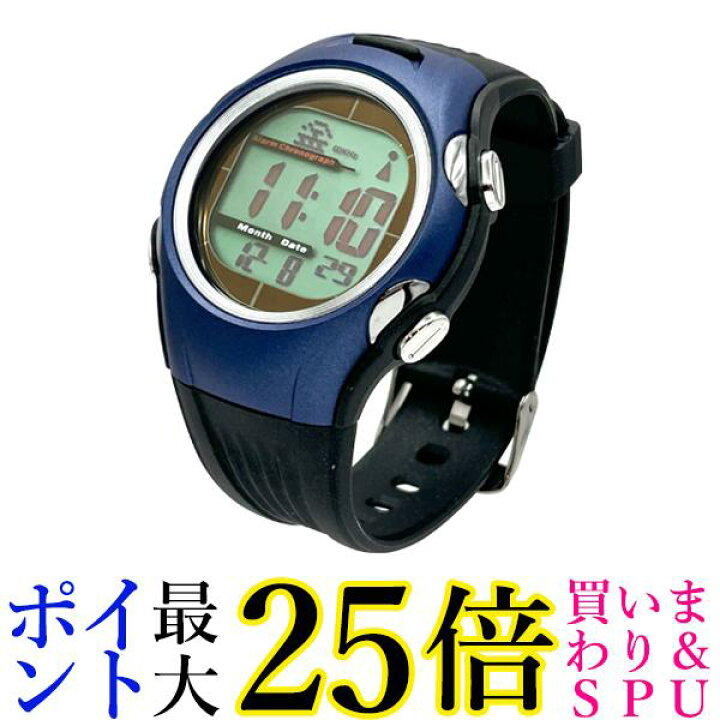 楽天市場】腕時計 電波ソーラー腕時計 メンズ デジタル 防水 電波時計 